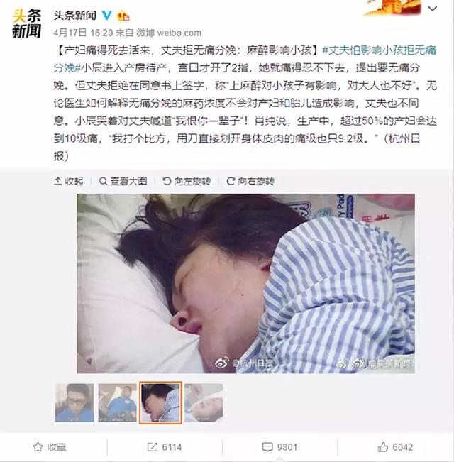 准爸爸体验十级分娩，无法忍受疼痛，别再把生育不当回事了