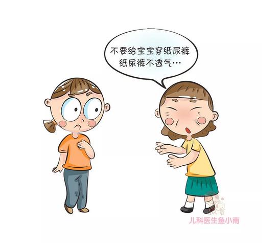 辟谣：纸尿裤影响宝宝生育功能？纸尿裤是宝宝红屁股“元凶”？