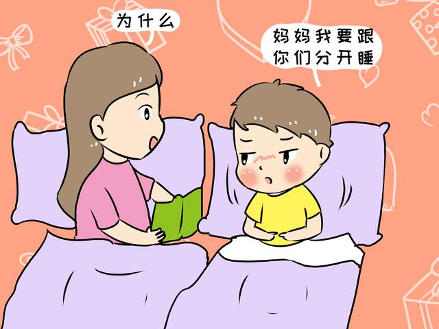 6岁儿子主动要求分房睡，宝妈得知理由，自责又脸红