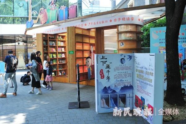 亲子阅读 乐在书中