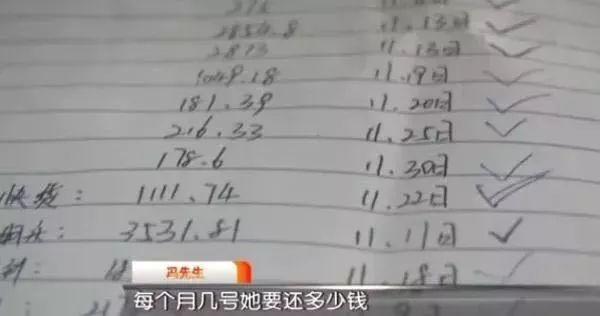 21岁女孩凌晨跳楼身亡 | 知道真相后，爸爸泣不成声......