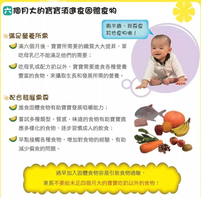 家长的这种错误做法，使得婴儿长满肾结石。