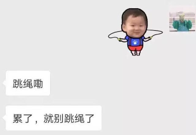 海南人聊天一定要用的表情包！斗图必备，快来get！