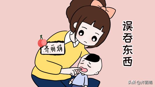 男孩误吞降压药，奶奶帮孩子抠出药后未送医，导致孩子“脑损伤”