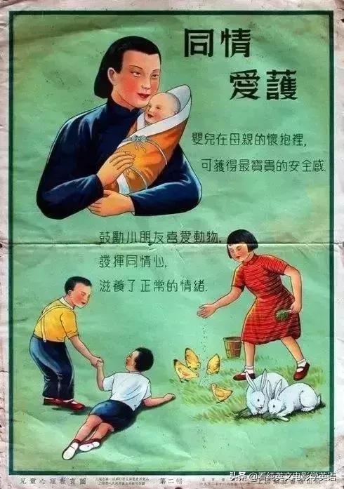 无意中看到1952年的教育海报，才知道现在的教育有没有倒退！