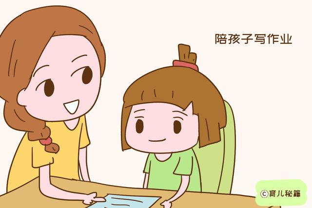 想要孩子有出息？父母不能只当保姆，更要学做榜样