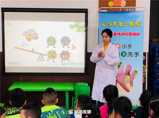 “大手牵小手”带手卫生进校园：防控疾病传播，一起学正确洗手！