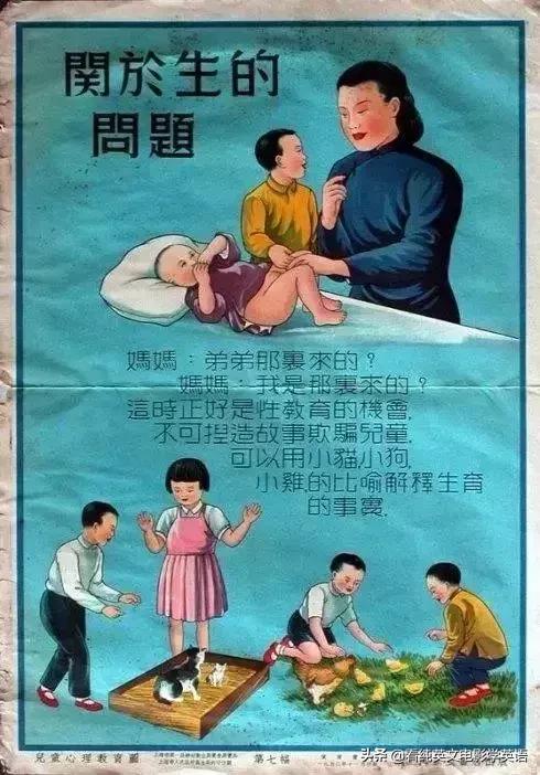 无意中看到1952年的教育海报，才知道现在的教育有没有倒退！