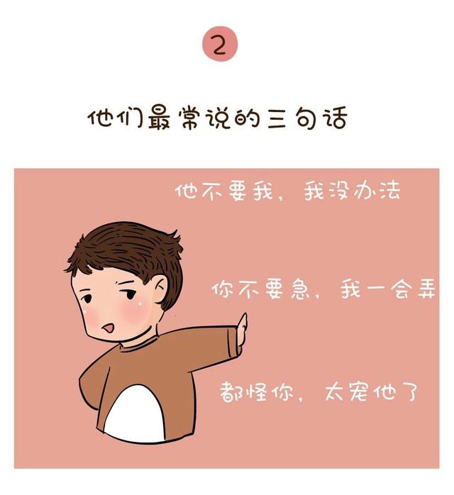 中国家庭的最大杀手：丧偶式育儿！