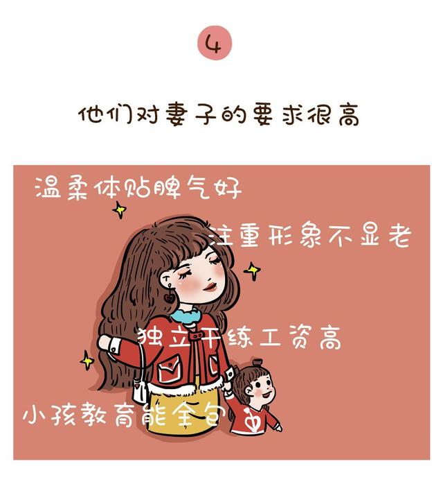 中国家庭的最大杀手：丧偶式育儿！