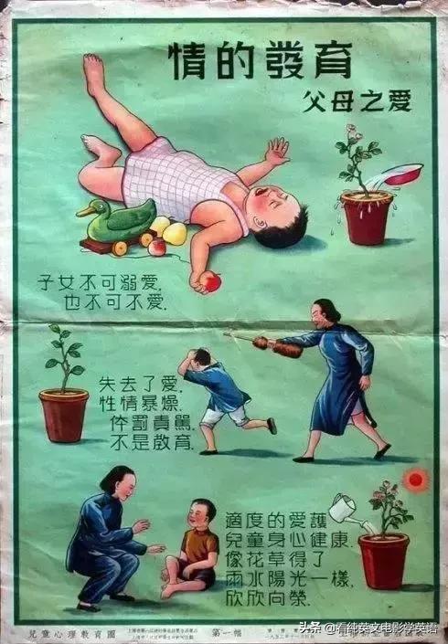 无意中看到1952年的教育海报，才知道现在的教育有没有倒退！