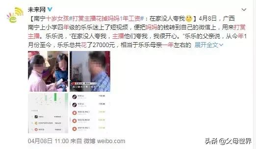 “妈妈，希望你能夸夸我”：幸福的孩子，离不开父母的夸奖！