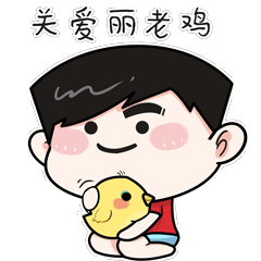 海南人聊天一定要用的表情包！斗图必备，快来get！