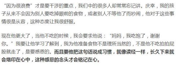 请不要再威胁自己的孩子了！一位台湾妈妈的痛心呼吁！