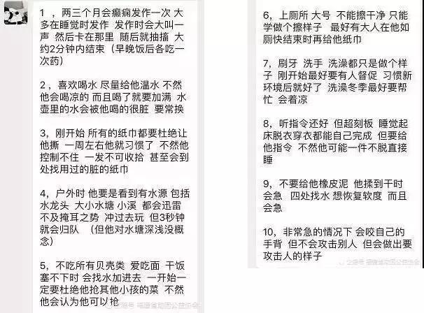 单亲爸爸猝死给自闭儿子留下10条短信：父母之爱子，为之计深远