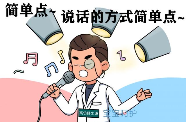 3岁宝宝被喂出脑炎，孩子肚子疼千万别吃这个药！