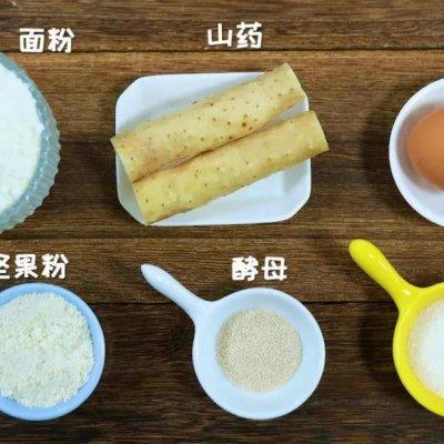 山药小饼 宝宝辅食食谱