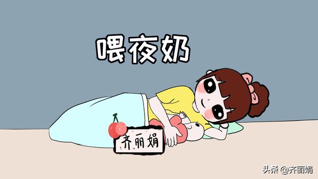 宝妈因频繁喂夜奶，精神受到强烈刺激，网友：不容易！