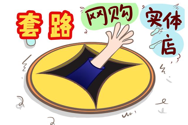 父母这样给宝宝挑鞋最毁脚，某宝的销量可别当真，不然就是在坑娃