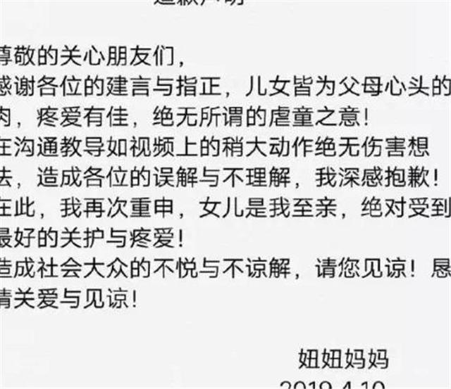 3岁赚钱挨打，11岁炫富，14岁比生孩子：童模，是幸运还是悲剧？