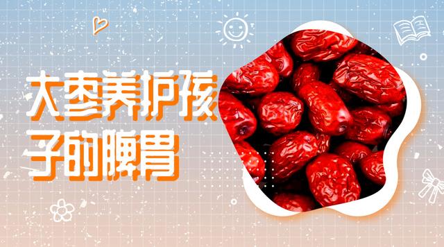 宝宝脾胃虚弱经常吃什么食物好？这些食物让孩子越吃脾胃越棒！
