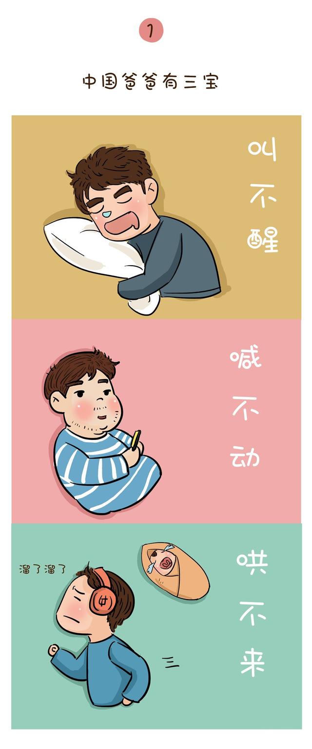 中国家庭的最大杀手：丧偶式育儿！