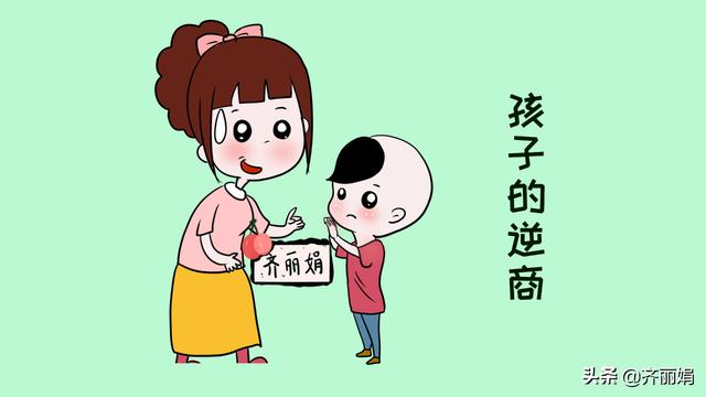 孩子的逆商能力有多强，原来是由家长决定的，一直没想到