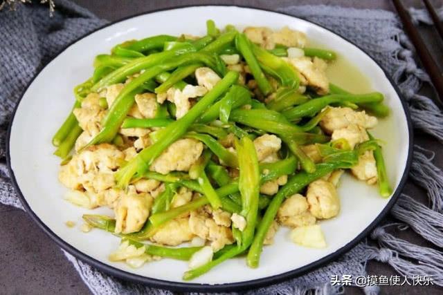 五月时鲜菜！小孩吃了健脑！易学！