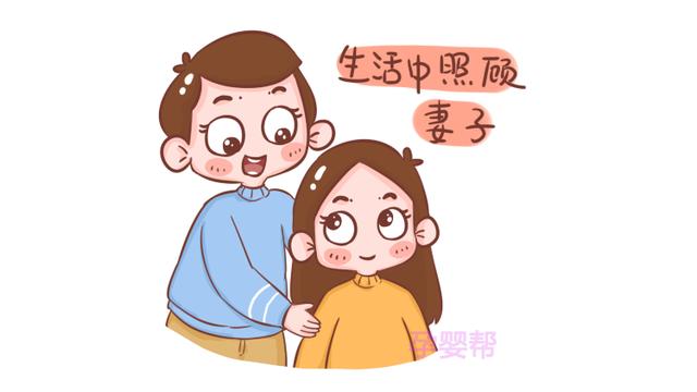 要想怀孕后不分床睡，老公应该这样做！对媳妇跟孩子都好