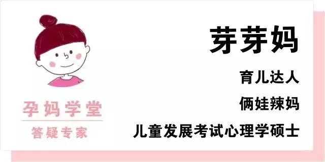 【新生儿】多大的宝宝就必须要刷牙了？如何正确地给婴幼儿刷牙？
