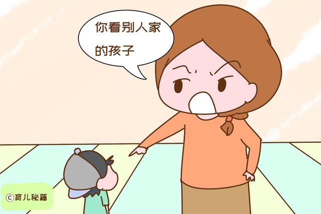 “你对得起我吗？”有些话妈妈可别经常说，孩子只会越来越烦