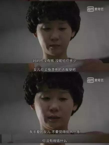 谢娜：“对不起，我只能做一个60分妈妈”