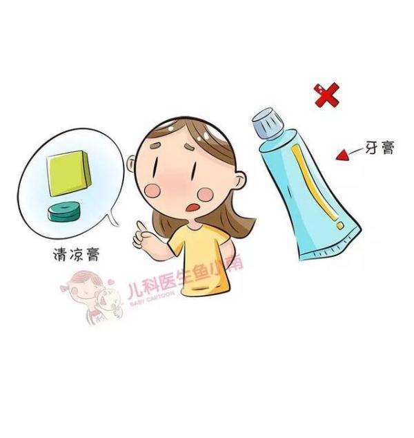 宝宝在户外烫伤后，爸妈该做和不该做的几件事