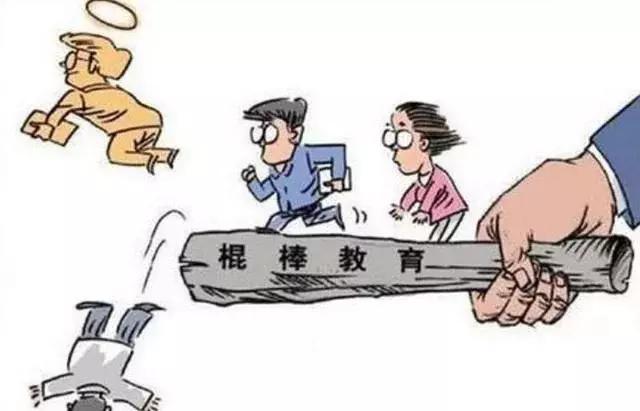 棍棒底下出逆子：愚蠢的“棍棒教育”，打在孩子身，伤在孩子心！