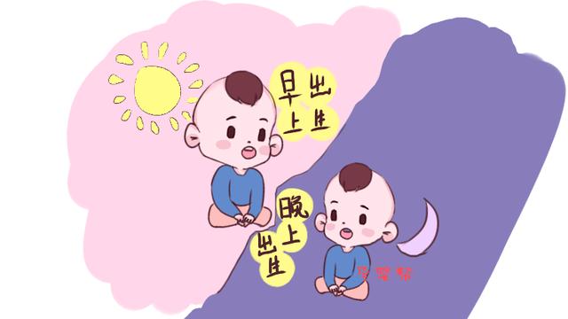 老一辈：男宝宝中午出生好，女宝宝半夜出生好 科学吗？