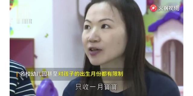 香港幼升小，让孩子“赢在子宫里”：家长的焦虑如何安放？