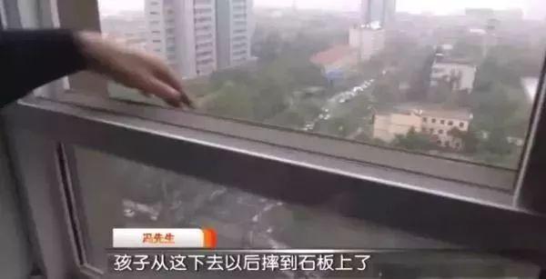 21岁女孩凌晨跳楼身亡：爸妈，对不起，我是自愿的......