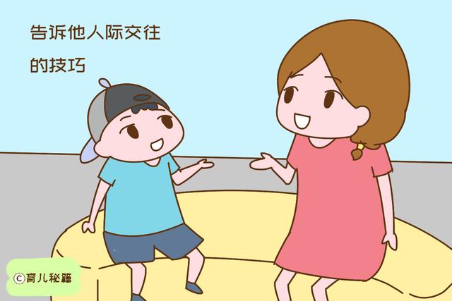孩子被打后，只教他“打回去”就够了？答案可没那么简单