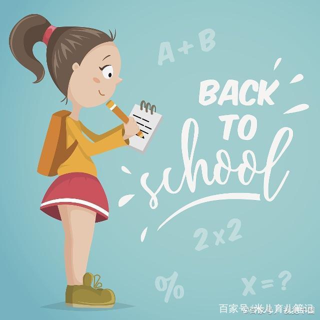 千万不要让孩子一回家就去写作业，说的太对了