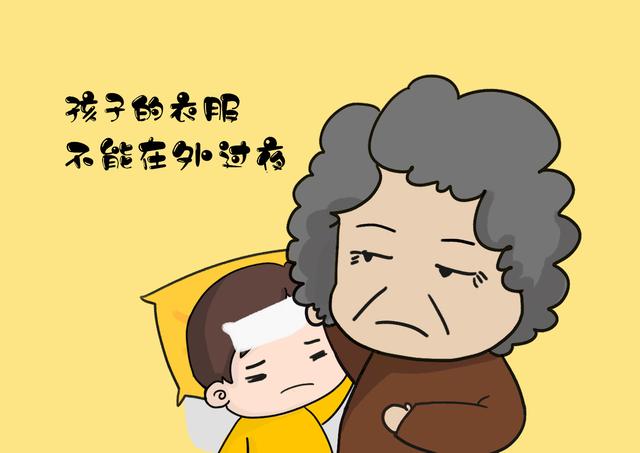 为啥说孩子的衣服不能在外“过夜”？科学的解释在这，宝妈了解下