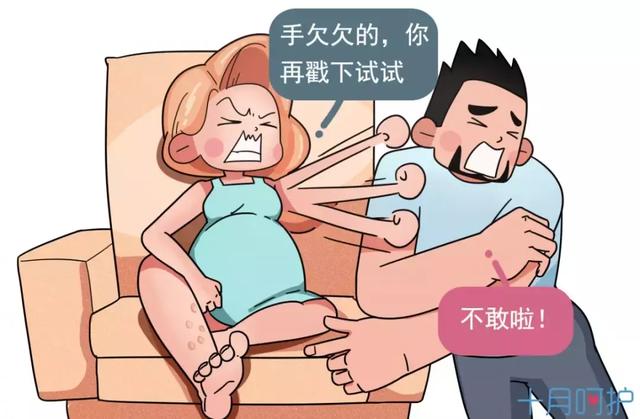 孕期这5种水肿要小心，不注意会影响胎儿发育