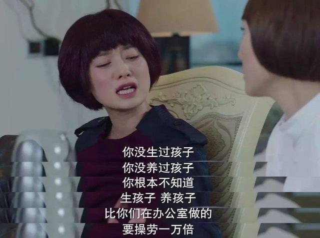给全职妈妈提个醒：有些事不能过于较真，不然日子更“闹心”