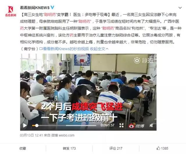 一生仅一次大脑发育高峰期，做到这3点能拉开孩子间差距！