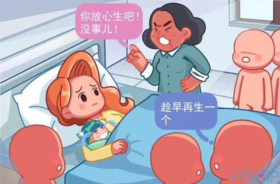 生二胎是一种“小众消费”？网友的评论简直比文章还精彩