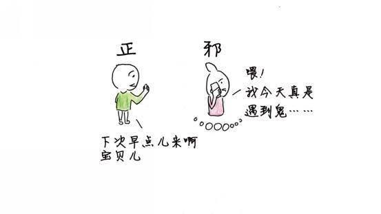 中医育儿是什么？羊爸爸给出了答案