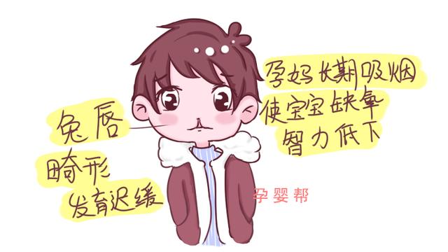 这个行为可能导致宝宝出生是兔唇，孕妈妈一定要注意！