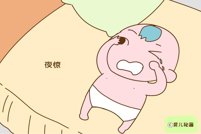 宝宝晚上突然大哭，是夜惊吗？知道原因，妈妈应对更轻松