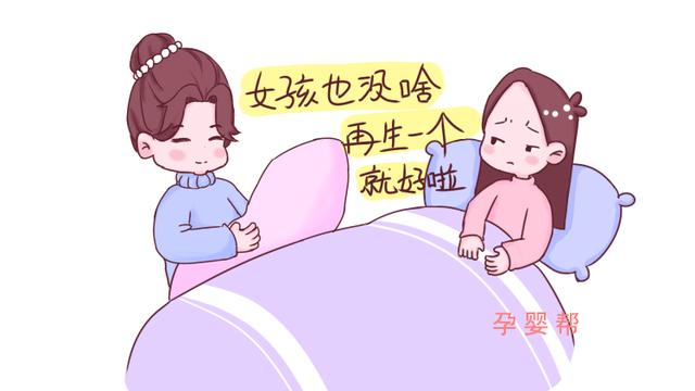 看望产妇时，千万不能说的那些话，你知道几句呢？