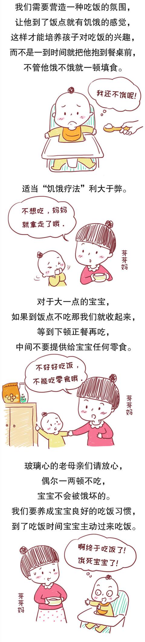 一喂饭就头痛？留意这三个表现，出现时宝宝就可以自主进食了！