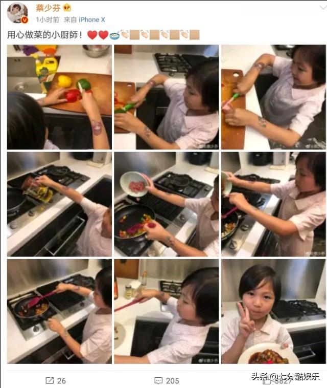 孩子只会玩王者荣耀？蔡少芬:从小让她学习做菜，过度溺爱就是害